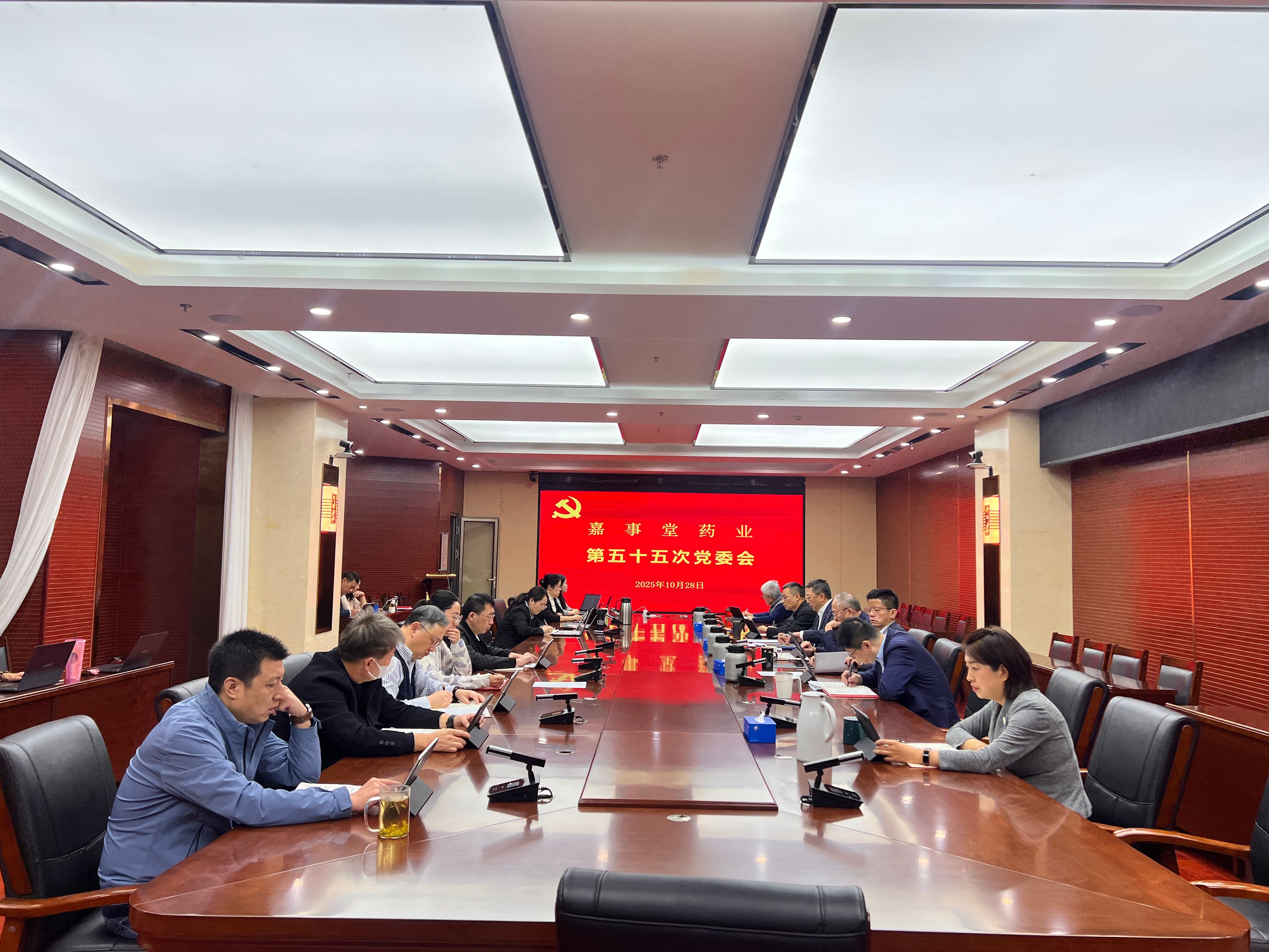 3499拉斯维加斯党委通报进建党的二十届四中全会心灵